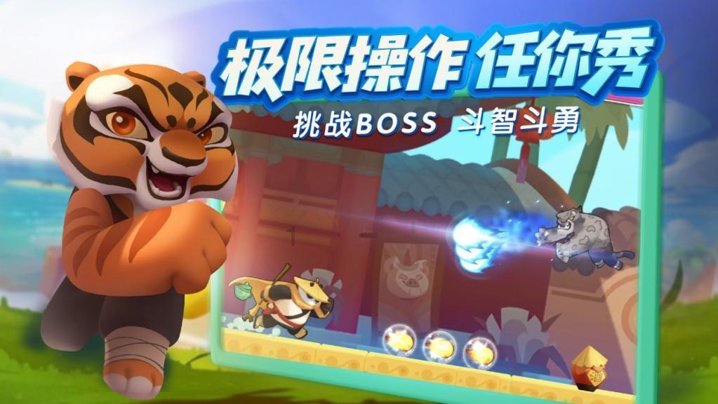 美丽大城市拼图