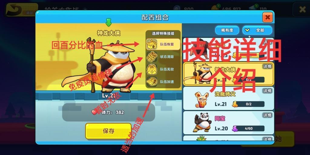 沪江开心词场