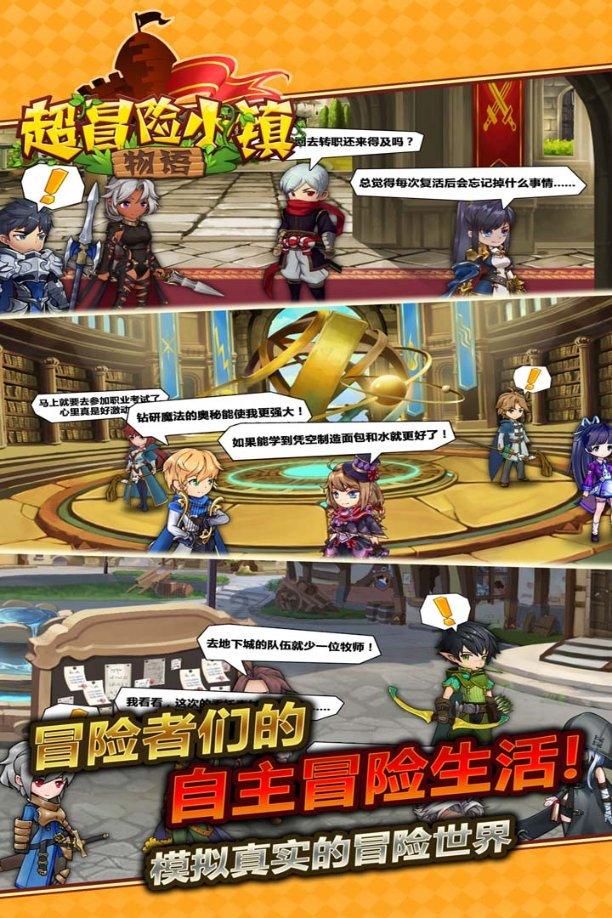 大家猜一下她有多大年龄游戏画面