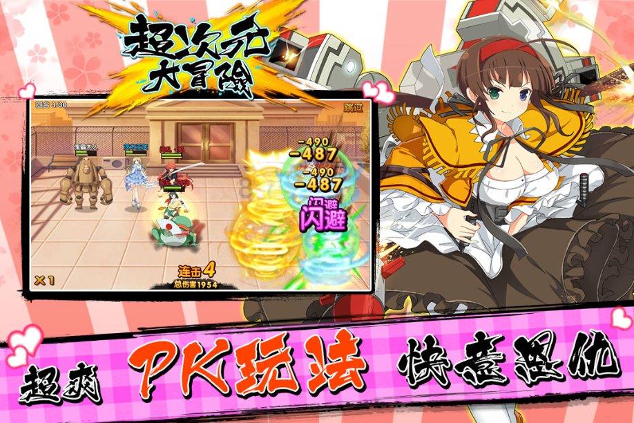 龙腾世纪审判