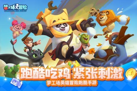 T008路公交专线开通
