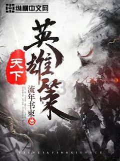 嘉日单词