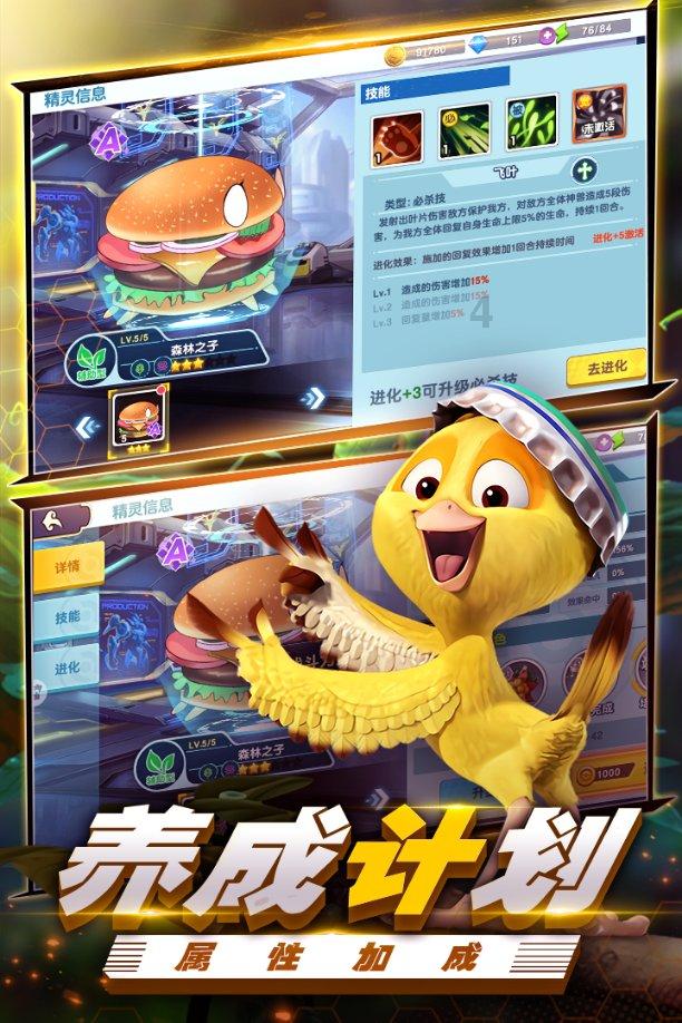 刺客信条：大革命