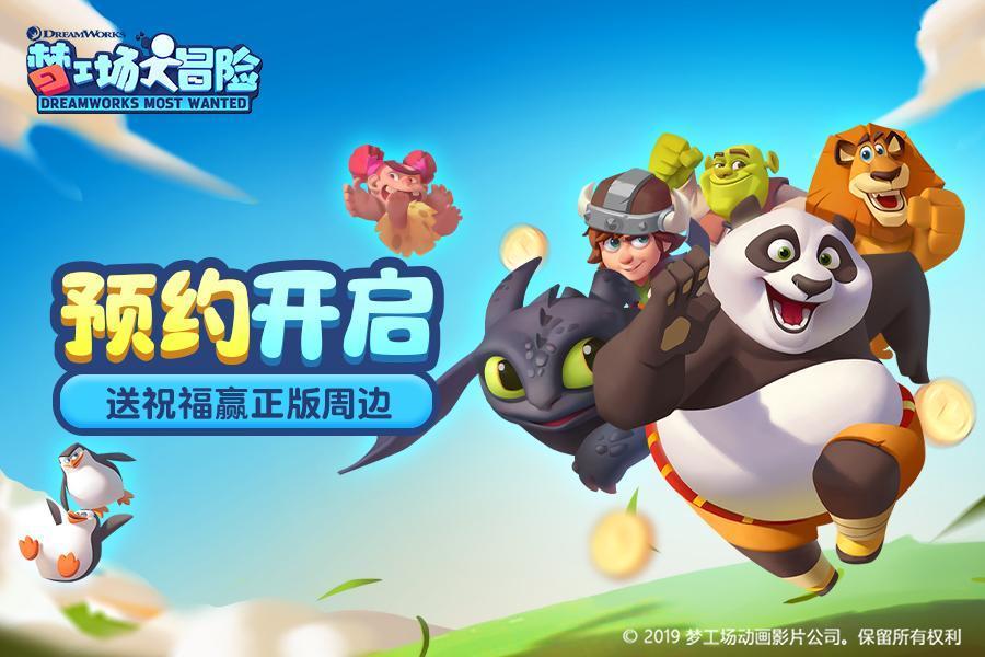 厉害了我的巧虎6