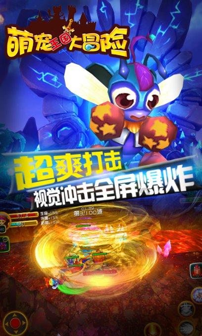 混乱特工