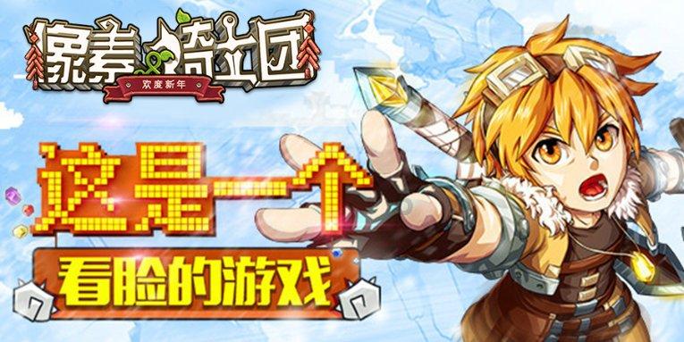 被困的狮王逃生3
