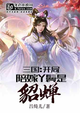 校园女生找不同4