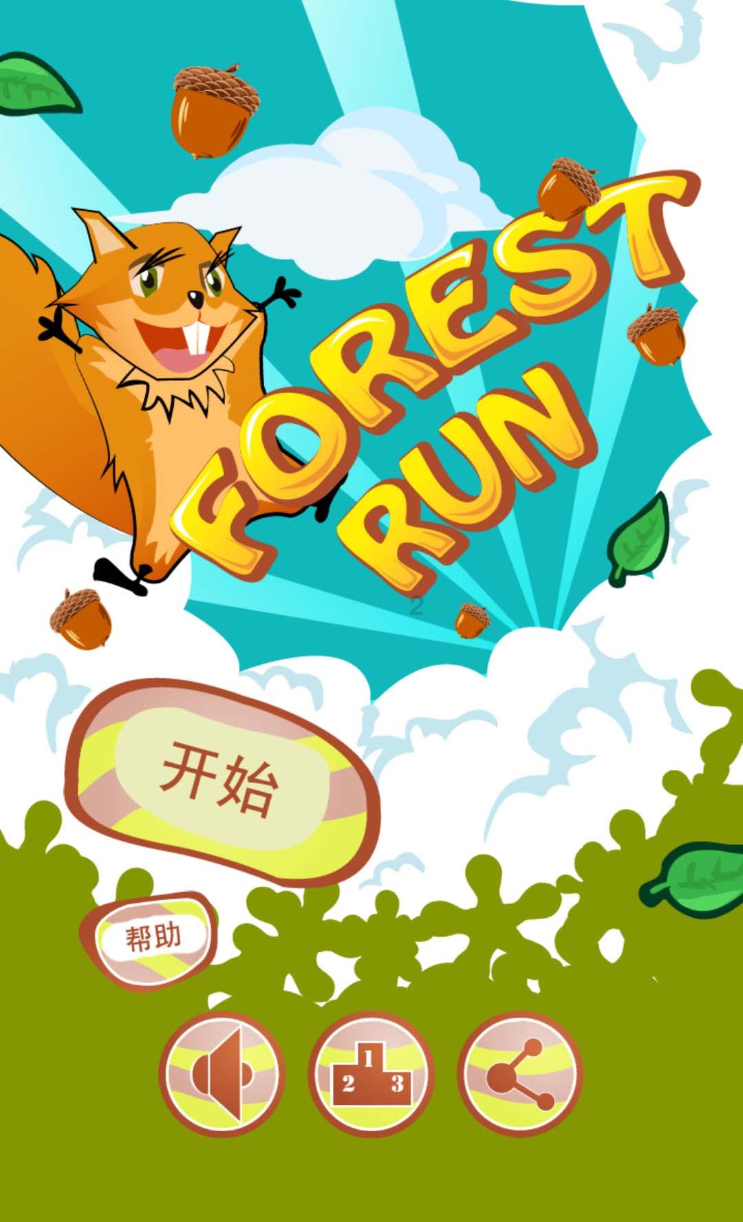 饿狮救援