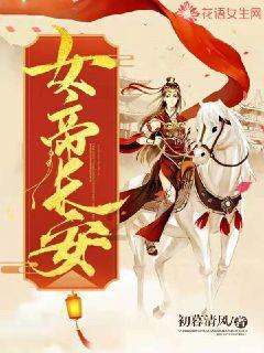 战神：夜袭