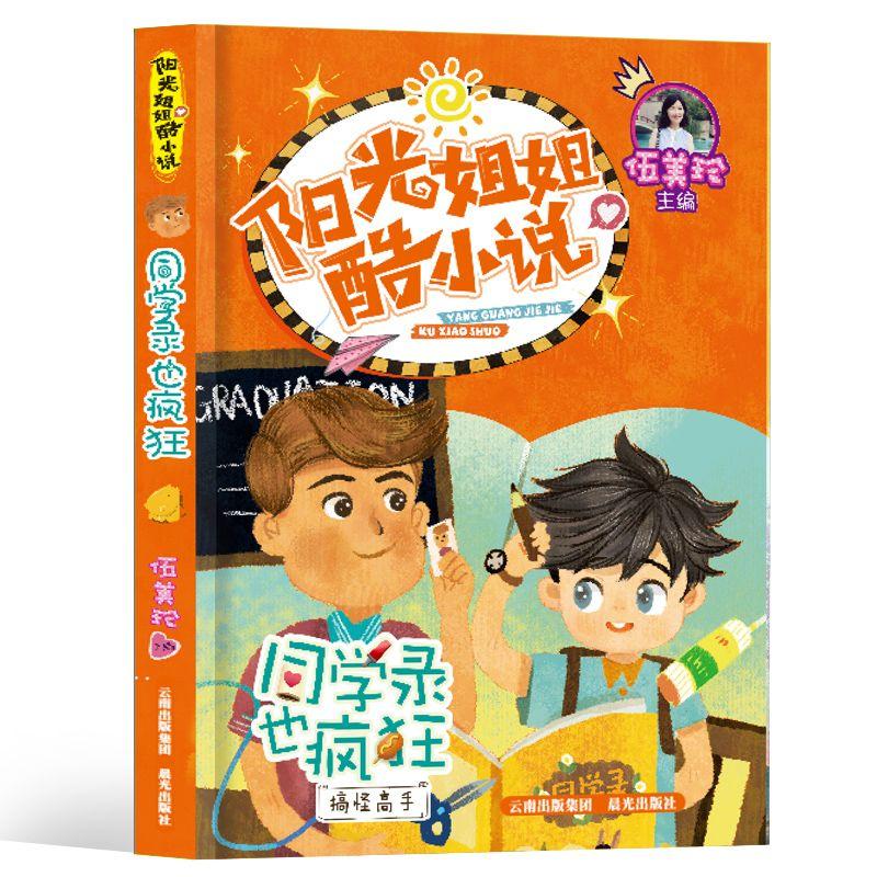 拯救可爱袋鼠