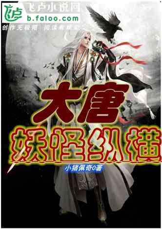 飞天吧小猪佩奇