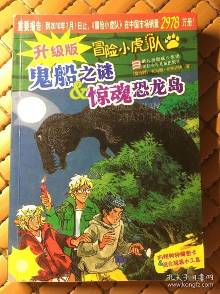 燃烧吧大脑装瓶子游戏