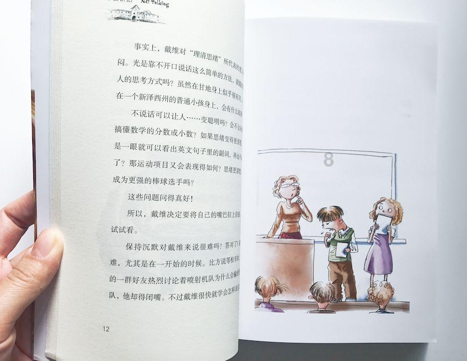 孤岛惊魂原始杀戮