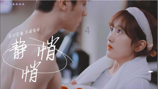 渣男一定离我很遥远吗？游戏画面