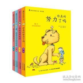 莒南县岭泉镇召开2024年度1月份企业安全生产教育培训会