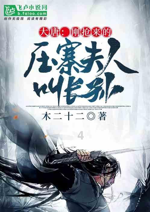 召唤神龙万宁版祖龙