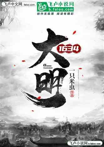 救援旅游者