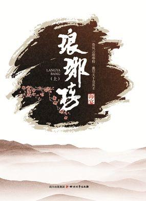 再次愚弄