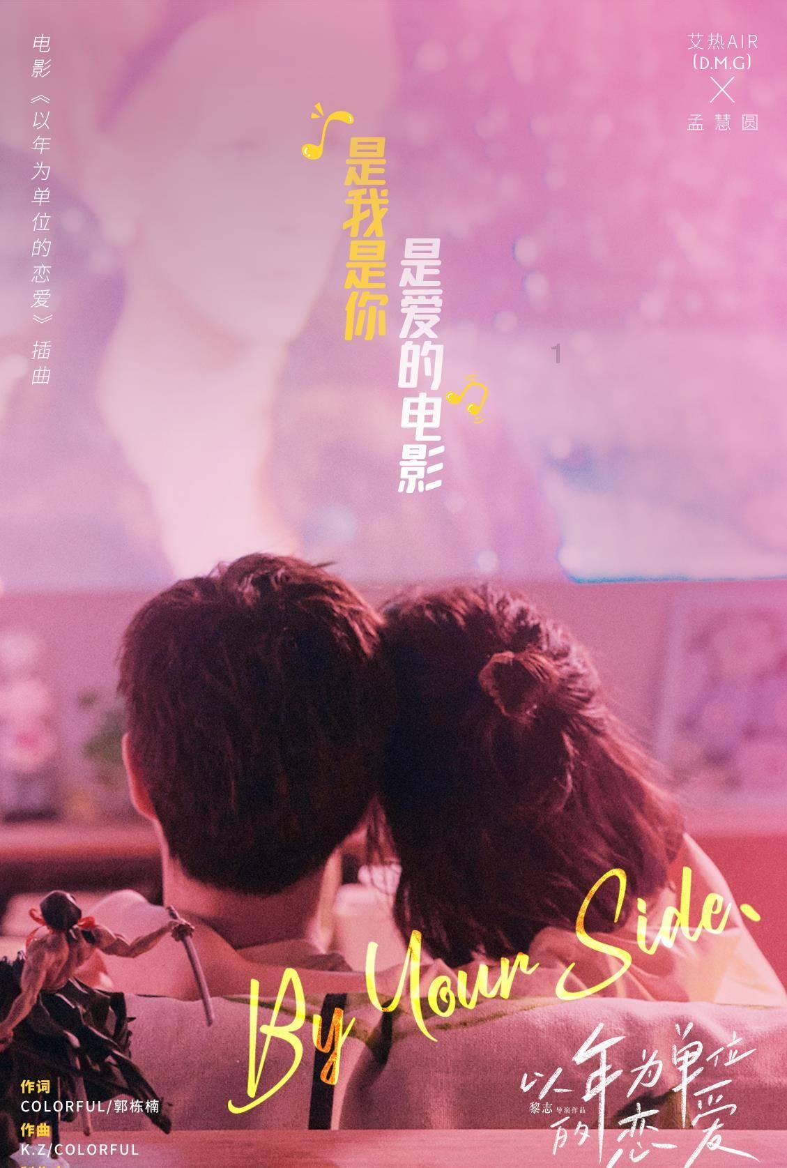 月光影视