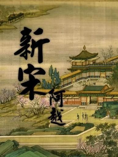 古代“成功逆袭”的人02-愤而灭“智”促三家分晋的赵襄子