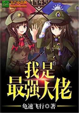 新泡泡大作战