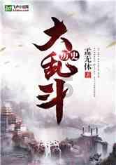 大家猜一下她有多大年龄游戏画面