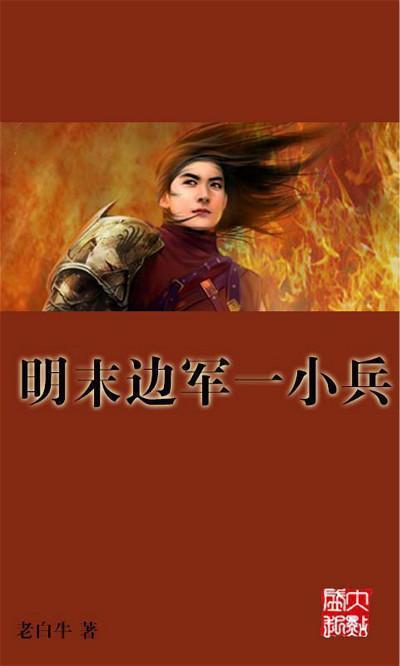 召唤神龙万宁版祖龙