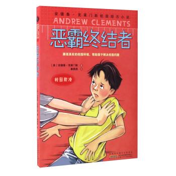 梦幻糖果森林逃生