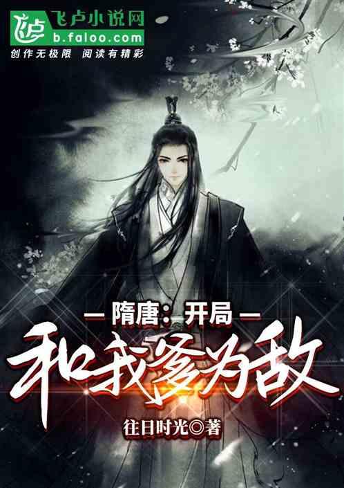 救援受困的长颈鹿