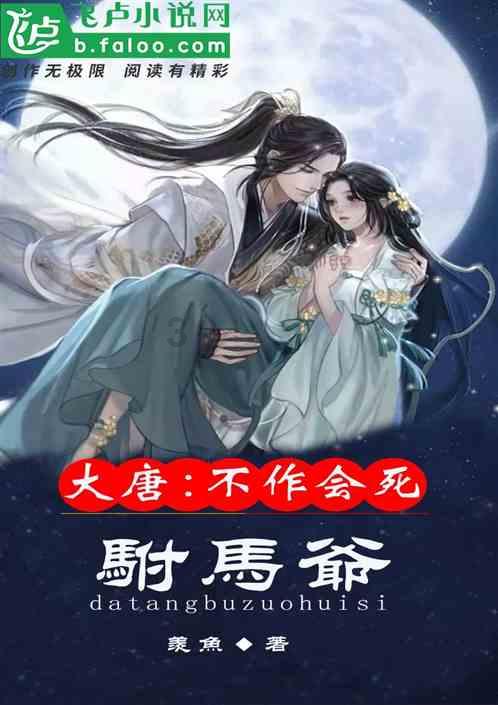 虎胆熊威2中文版