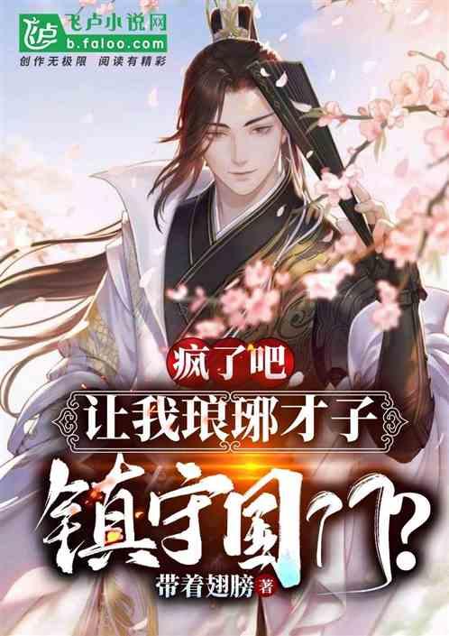 逃离奇异森林
