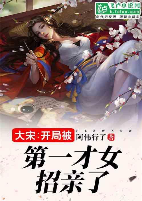 皇室家族