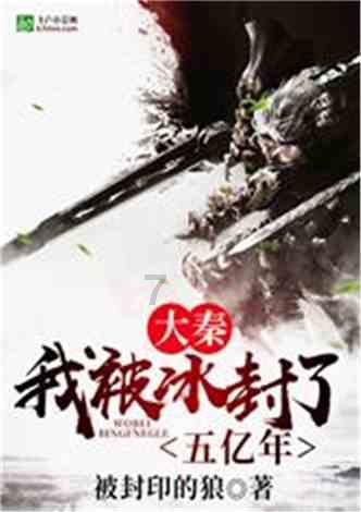 幽灵勇士中文版