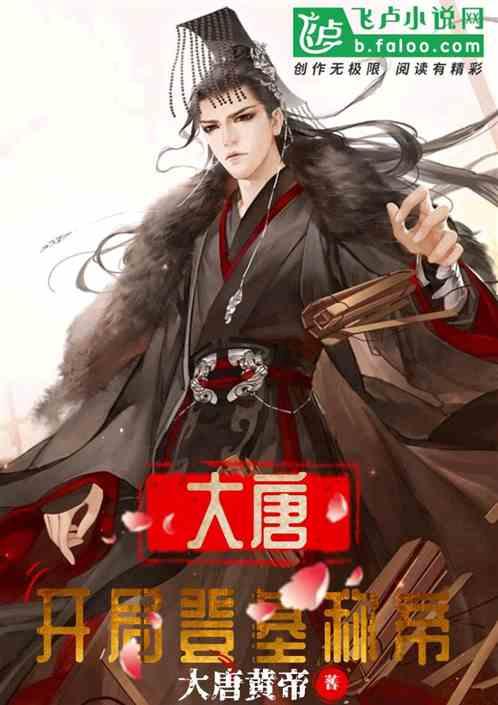 春雨直播app