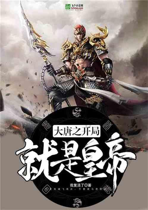功夫快打