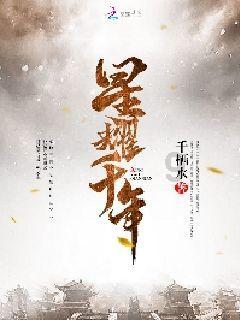 逃出白海豹洞