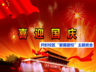 天天爱消除