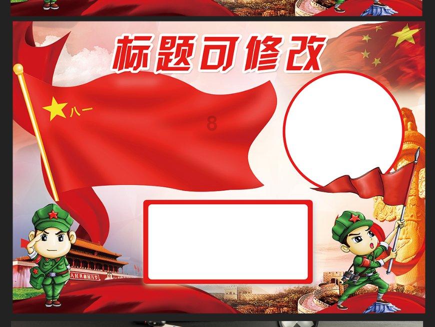 肩膀疼跟肝脏有关吗？游戏画面