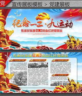 行尸走肉：第二季
