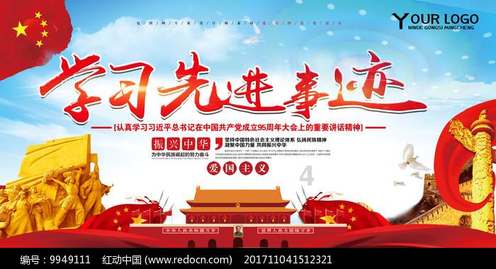 阿尔的派对夜