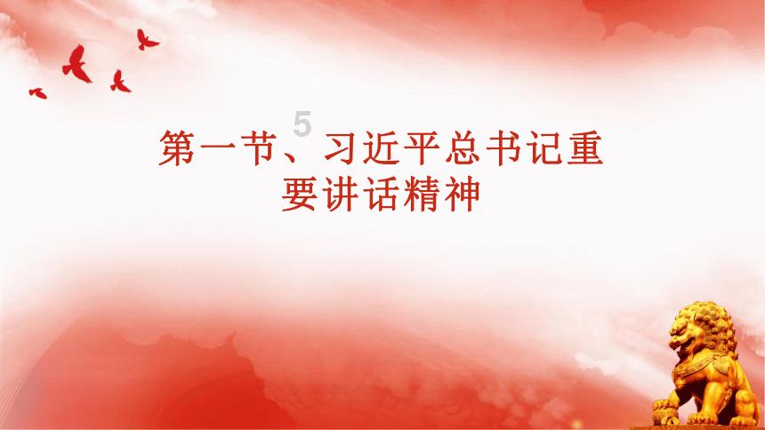 万词王