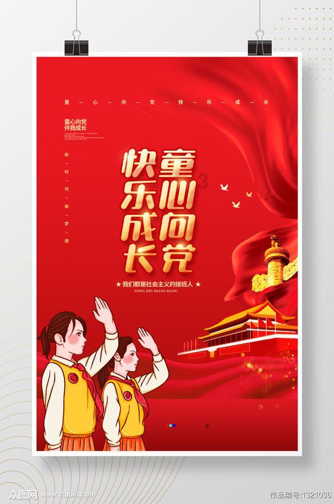 小猪佩奇小小冒险