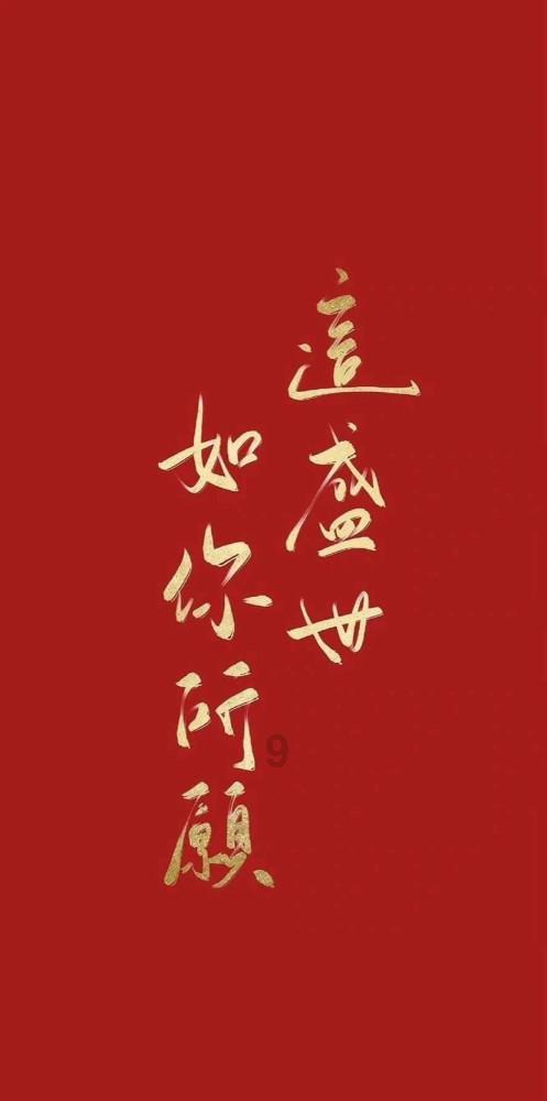 红利,能否长红?