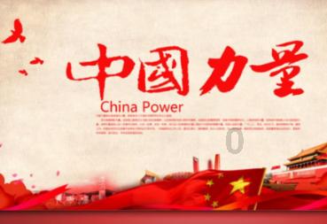 河清海晏
