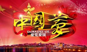 湖南图书馆举行新春文化庙会