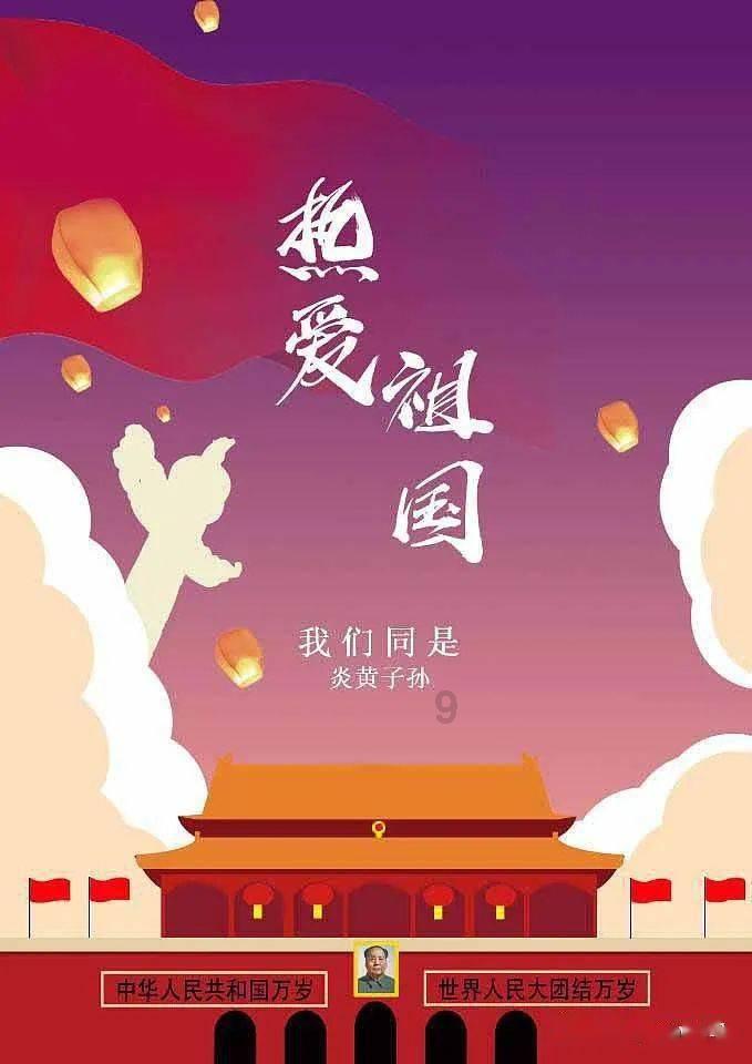 召唤神龙万宁版祖龙