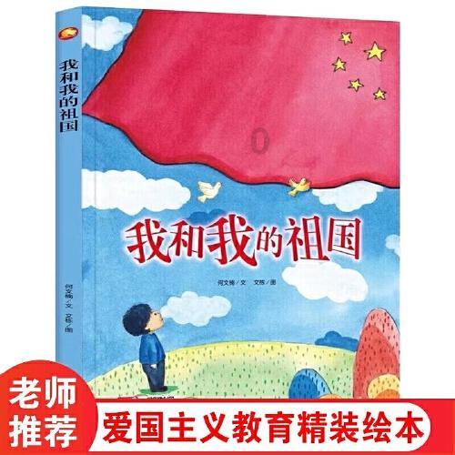 召唤神龙万宁版祖龙