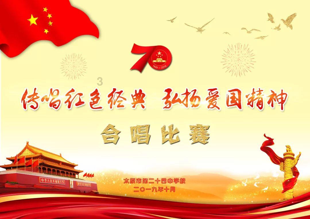 绿意盎然
