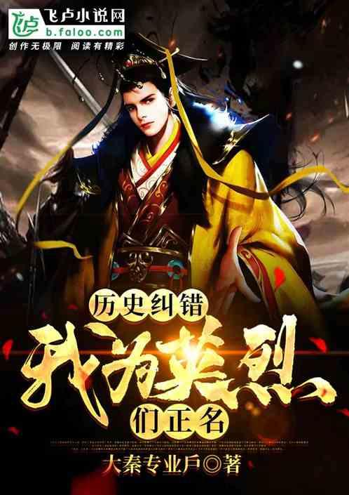 大话2经典版