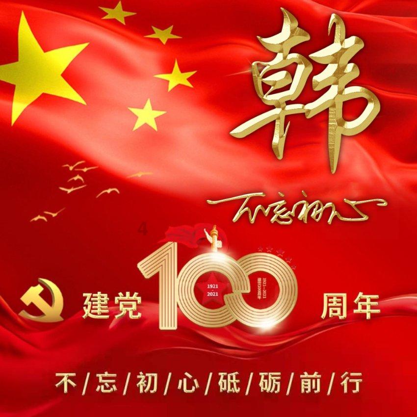 王子文辟谣孩子生父猜测，我们应该过度的关注艺人的私生活吗？游戏画面
